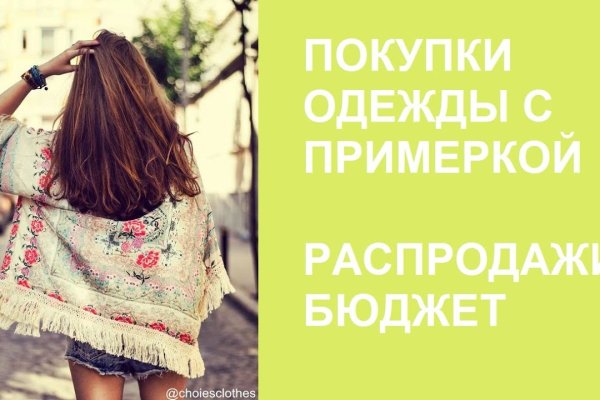 Как зайти на кракен через тор