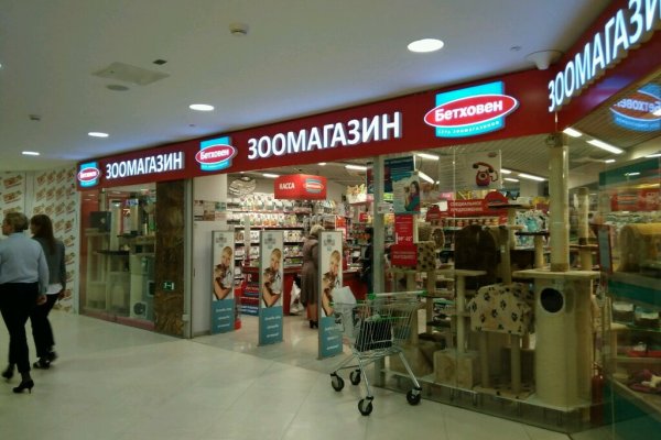 Кракен через тор