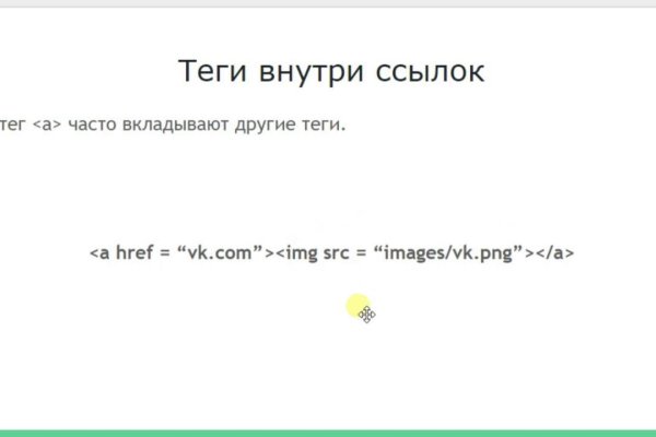 Кракен дарксайд