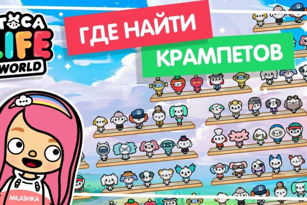 Не могу зайти на сайт кракен