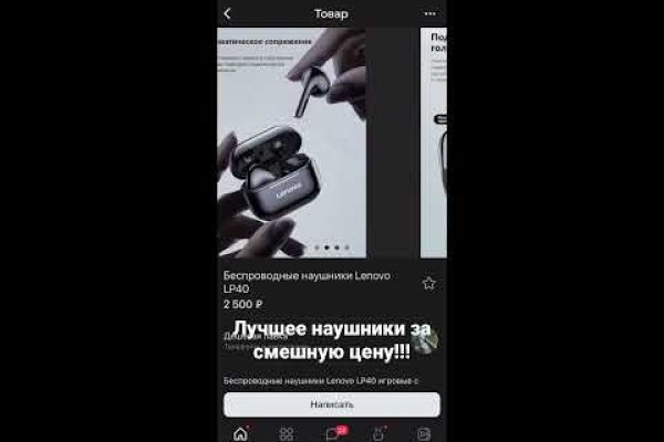 Рабочие ссылки и зеркала кракен