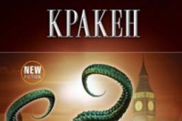 Кракен площадка vk2 top