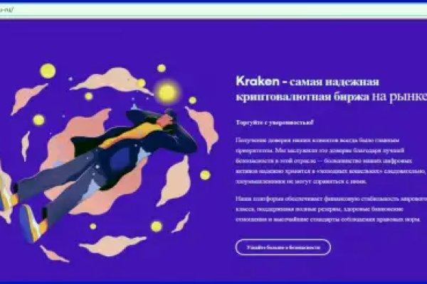 Сайт кракен 24