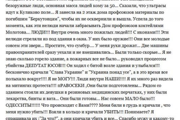 Кракен сайт 2krnk cc
