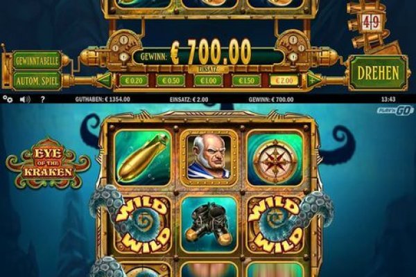 Kraken площадка