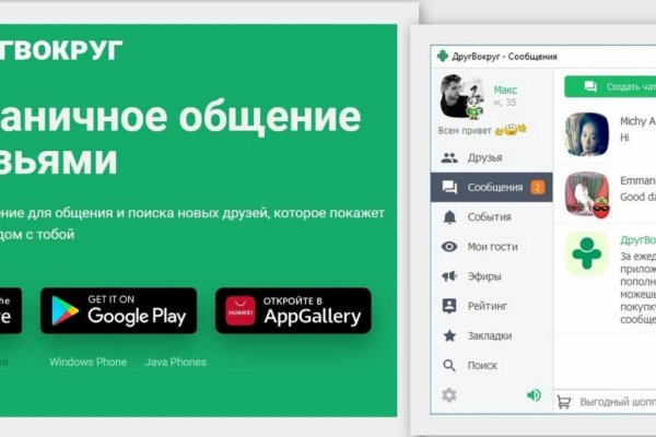 Кракен наркошоп сайт
