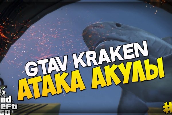 Кракен сайт зеркало рабочее на сегодня