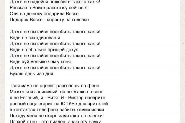Kraken актуальный сайт