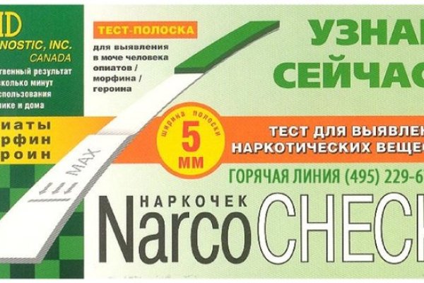 Как зайти на кракен браузеры