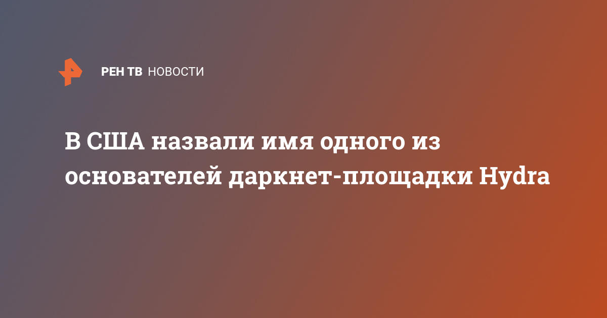 Как зайти на кракен с компа