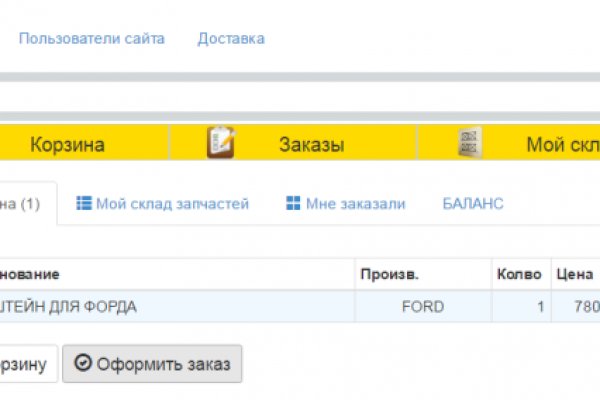 Kraken купить клад