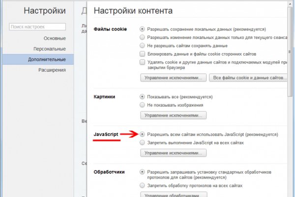 Что такое кракен плейс