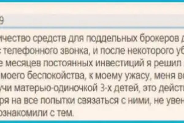 Кракен даркнет ссылка