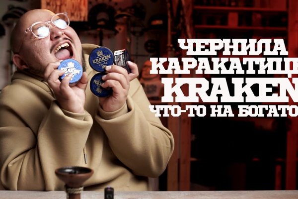 Рабочая ссылка на кракен