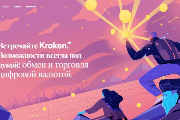 Магазин даркнета