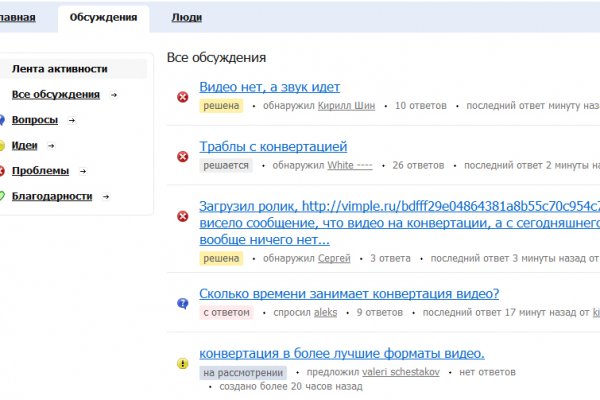 Что такое кракен шоп