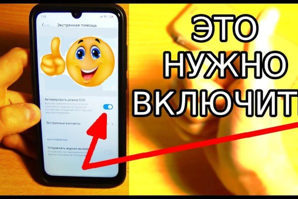 Кракен макет плейс