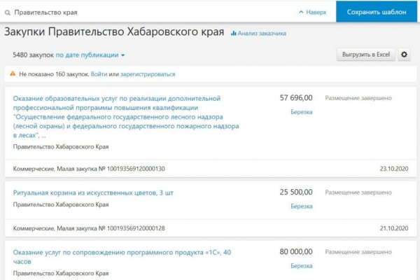 Кракен даркен