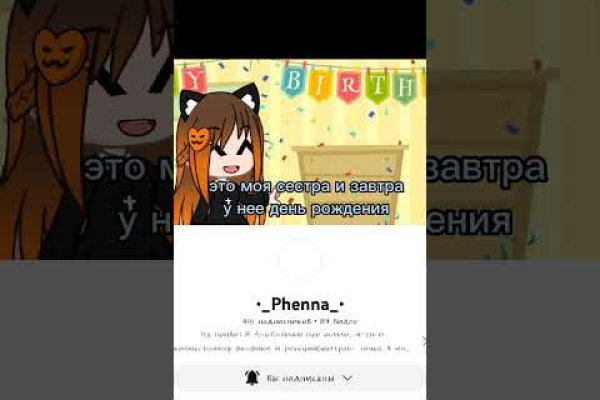 Кракен сайт войти