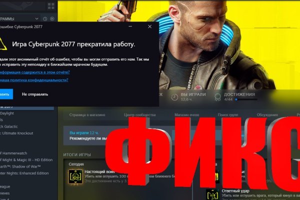 Kraken ссылка kraken torion