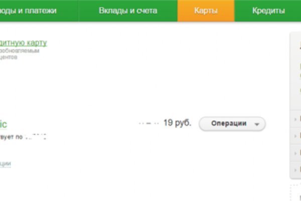 Сайты по продаже наркотиков