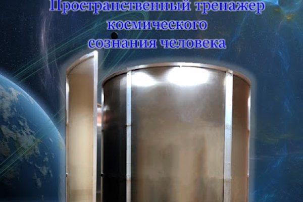 Кракен купить меф