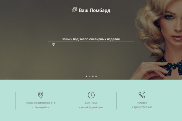 Кракен даркнет в тор