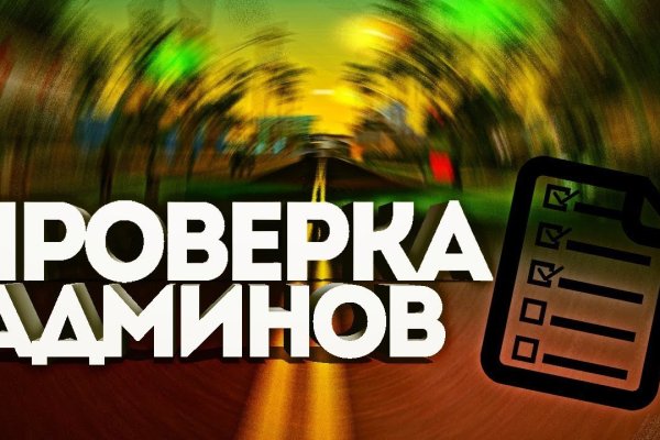 Онлайн магазин наркотиков
