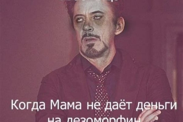 Ссылка на кракен лукойл