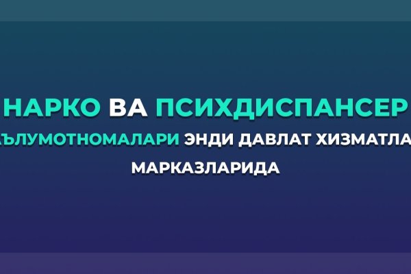 Клир ссылка на кракен 2025