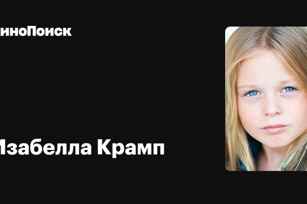 Кракен купить порошок