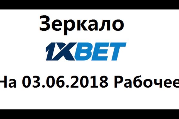 Кракен войти на сайт