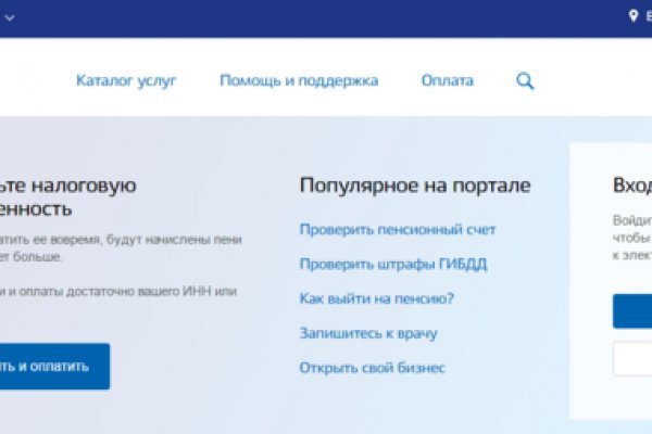 Магазины наркотиков