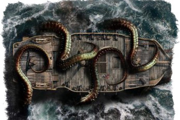 Kraken at17