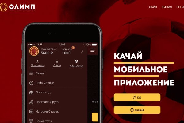 Kraken рабочее зеркало
