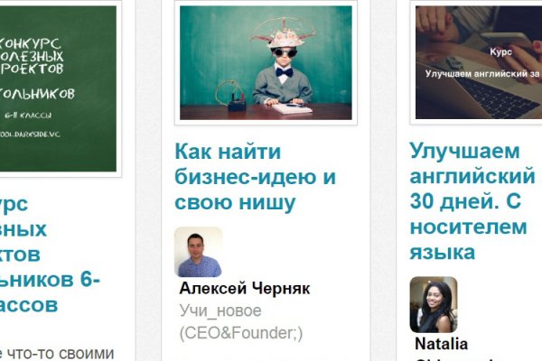 Кракен зеркало сайта