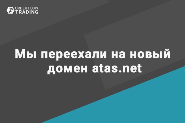 Kraken зеркала маркетплейс