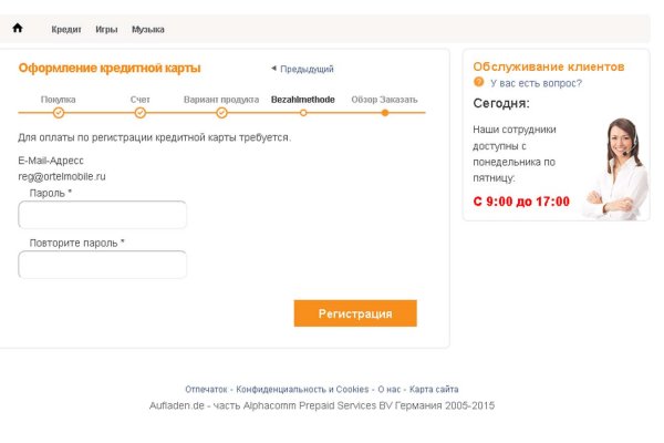 Kraken url