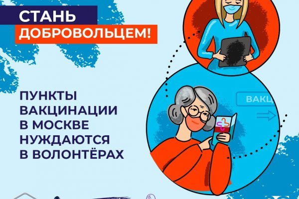 Кракен зеркало орион