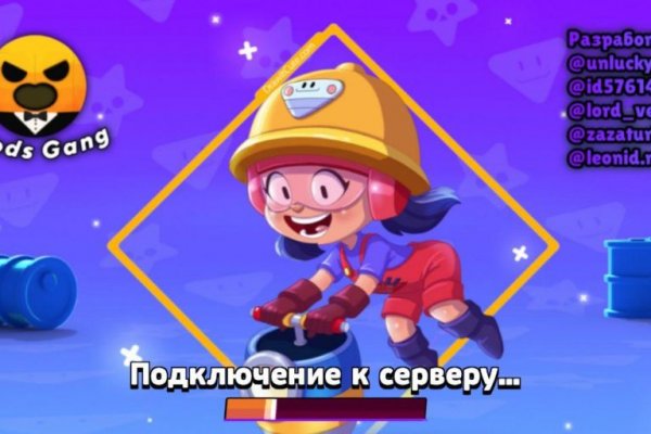 Kraken tor зеркало