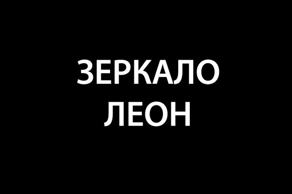 Как восстановить аккаунт кракен