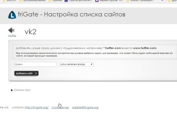 Кракен не грузит
