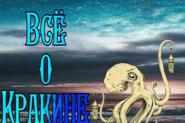 Площадка кракен kraken dark link
