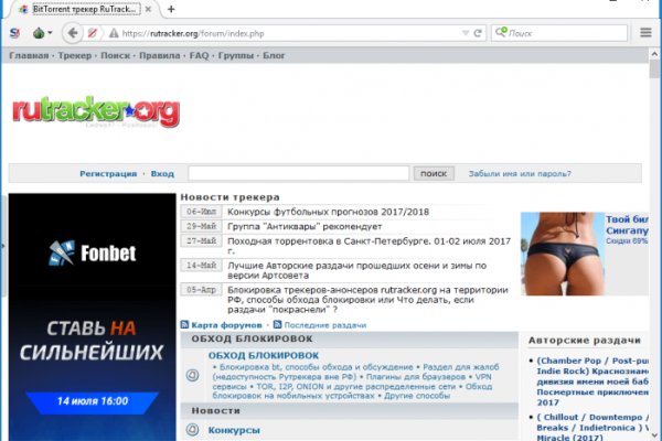 Не могу зайти в кракен