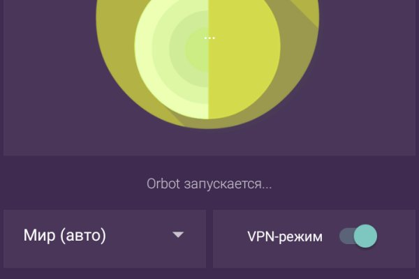Кракен зеркало gigageek ru