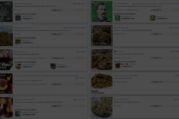 Что такое кракен магазин
