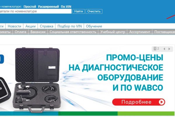 Кракен 9ат