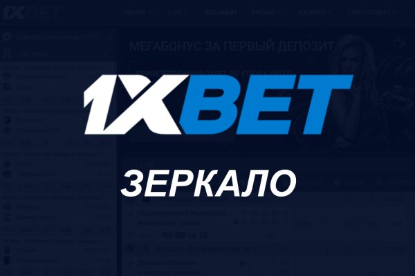 Кракен правильная