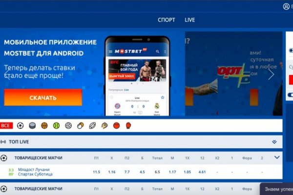Кракен мониторинг ссылок kraken torion