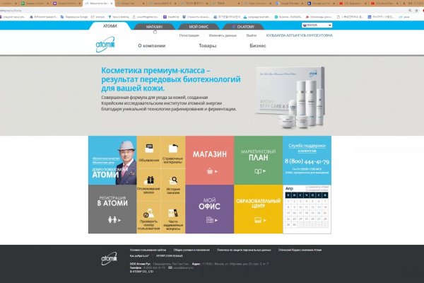 Даркмаркет кракен